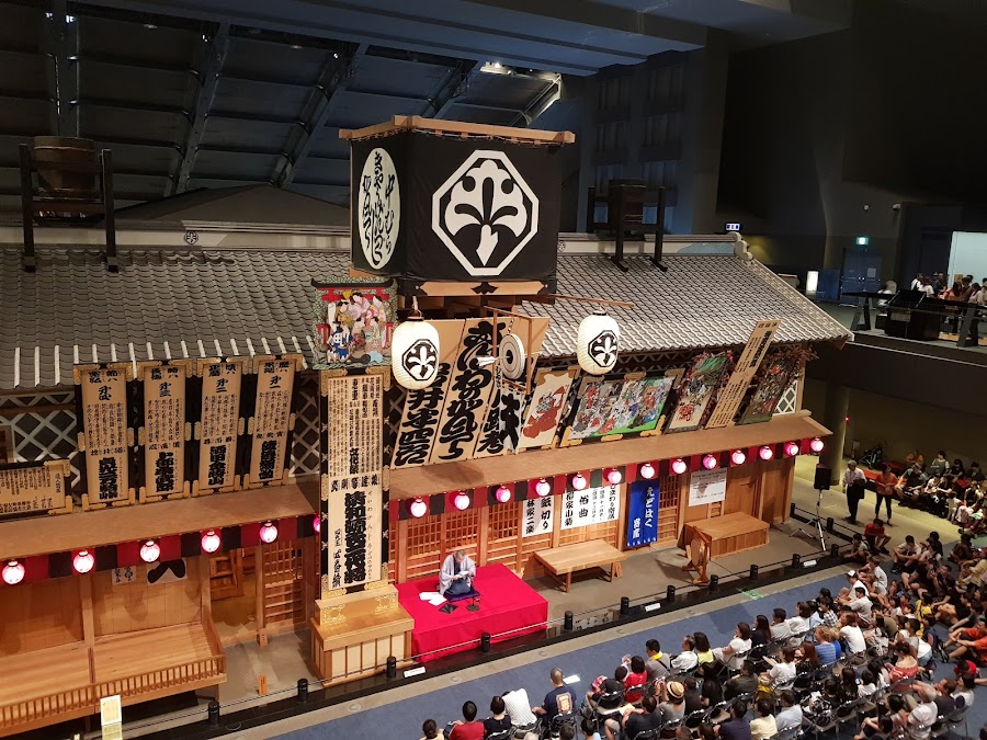 Edo-Tokyo Museum