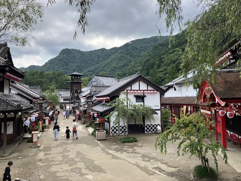 Edo Wonderland