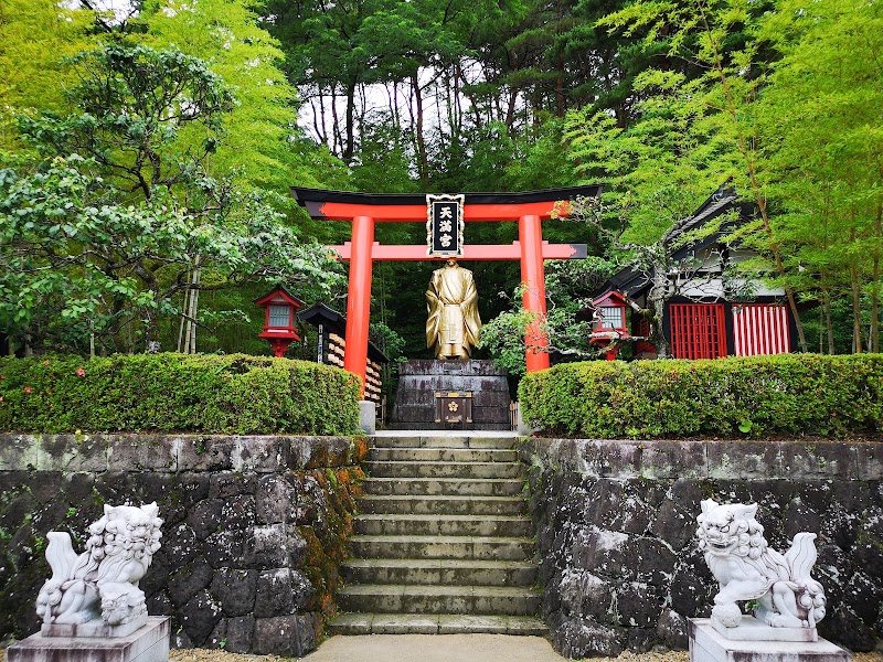 Edo Wonderland