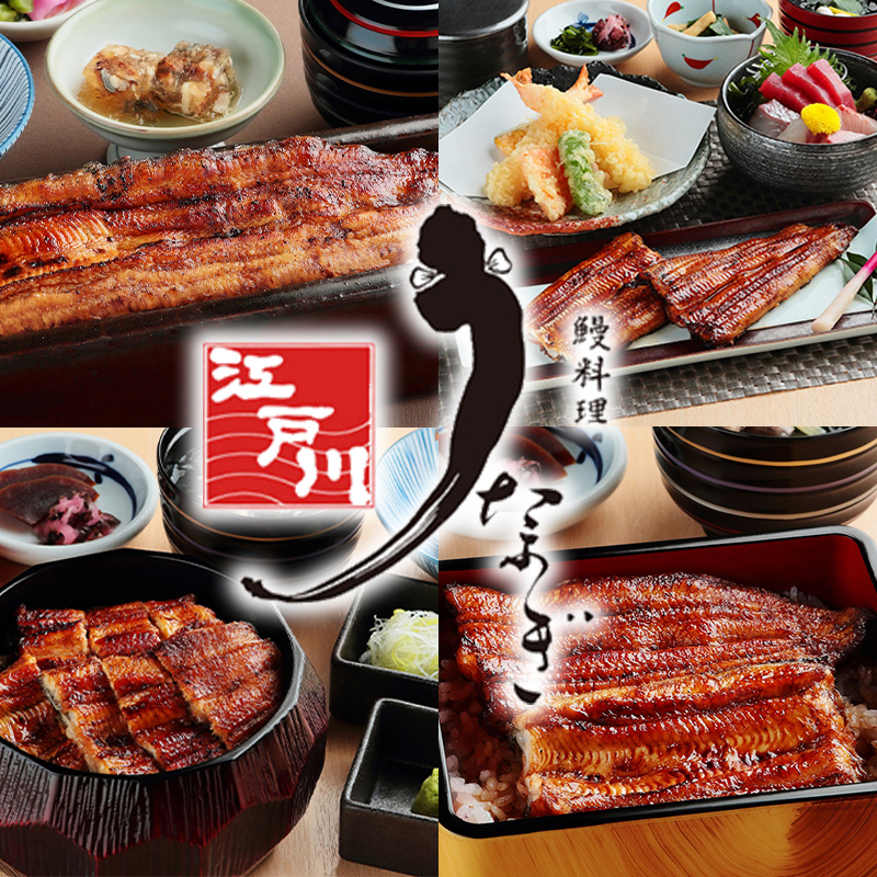 Edogawa Unagi