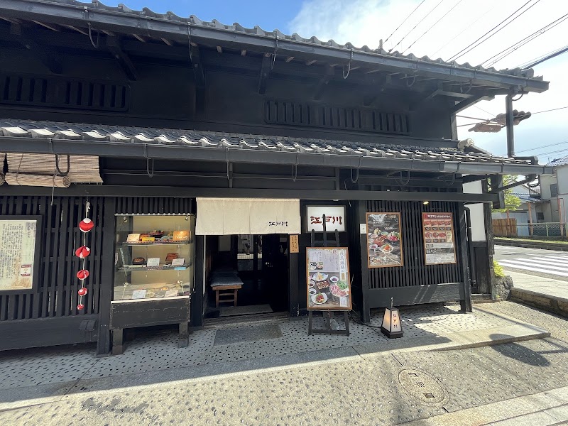 Edogawa Unagi
