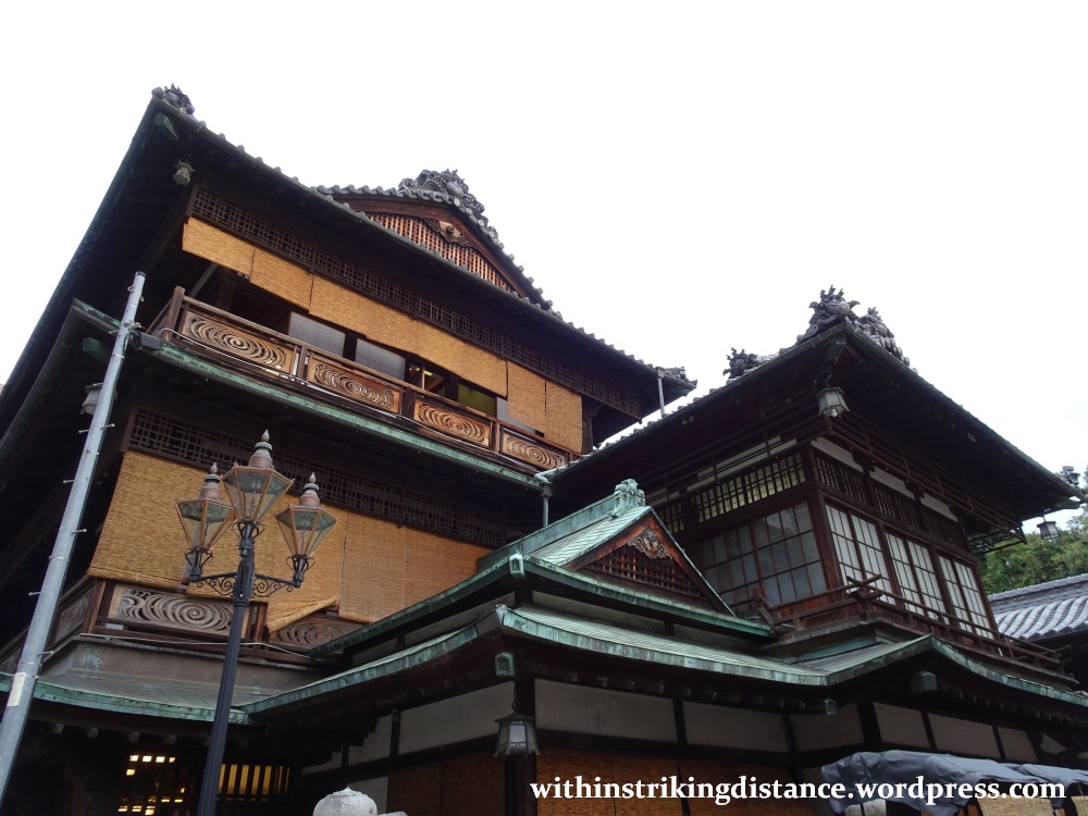 Ehime Museum of History and Culture