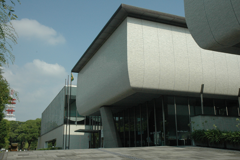 Ehime Prefectural Museum of Art