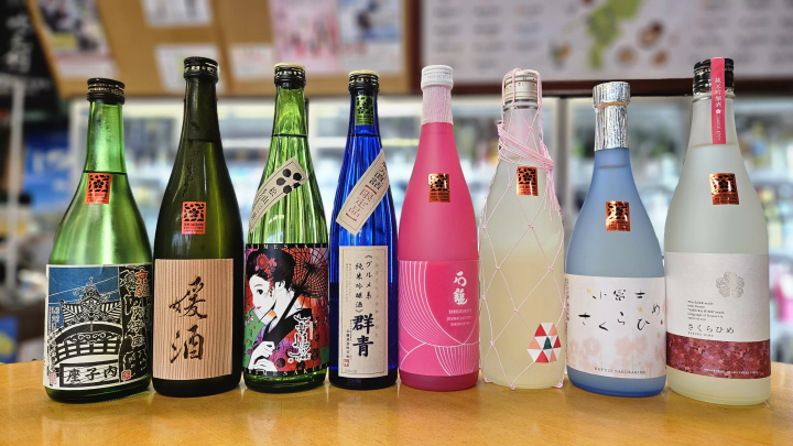 Ehime Sake Tasting