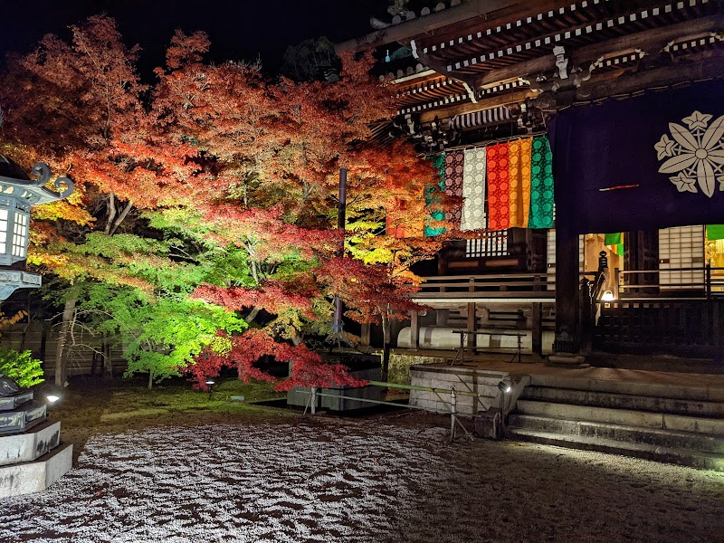 Eikan-do (Zenrin-ji)