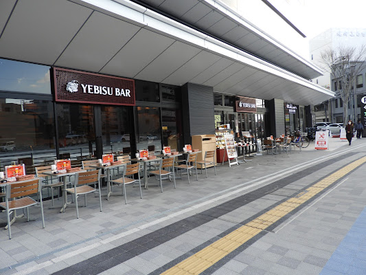 Ekinishi Bar District