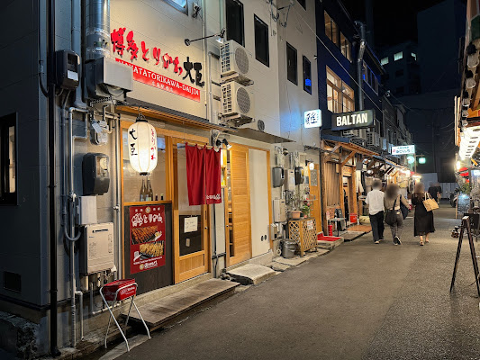 Ekinishi Bar District