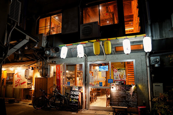 Ekinishi Bar District