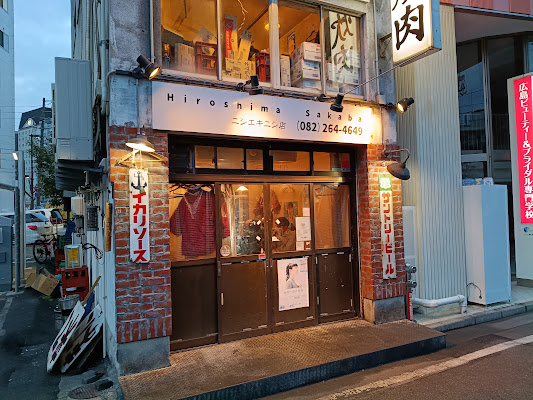 Ekinishi Bar District