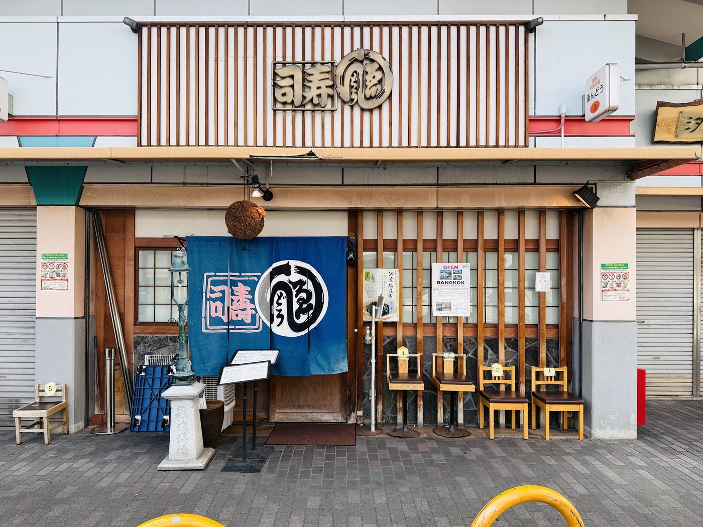 Endo Sushi Osaka Central Market