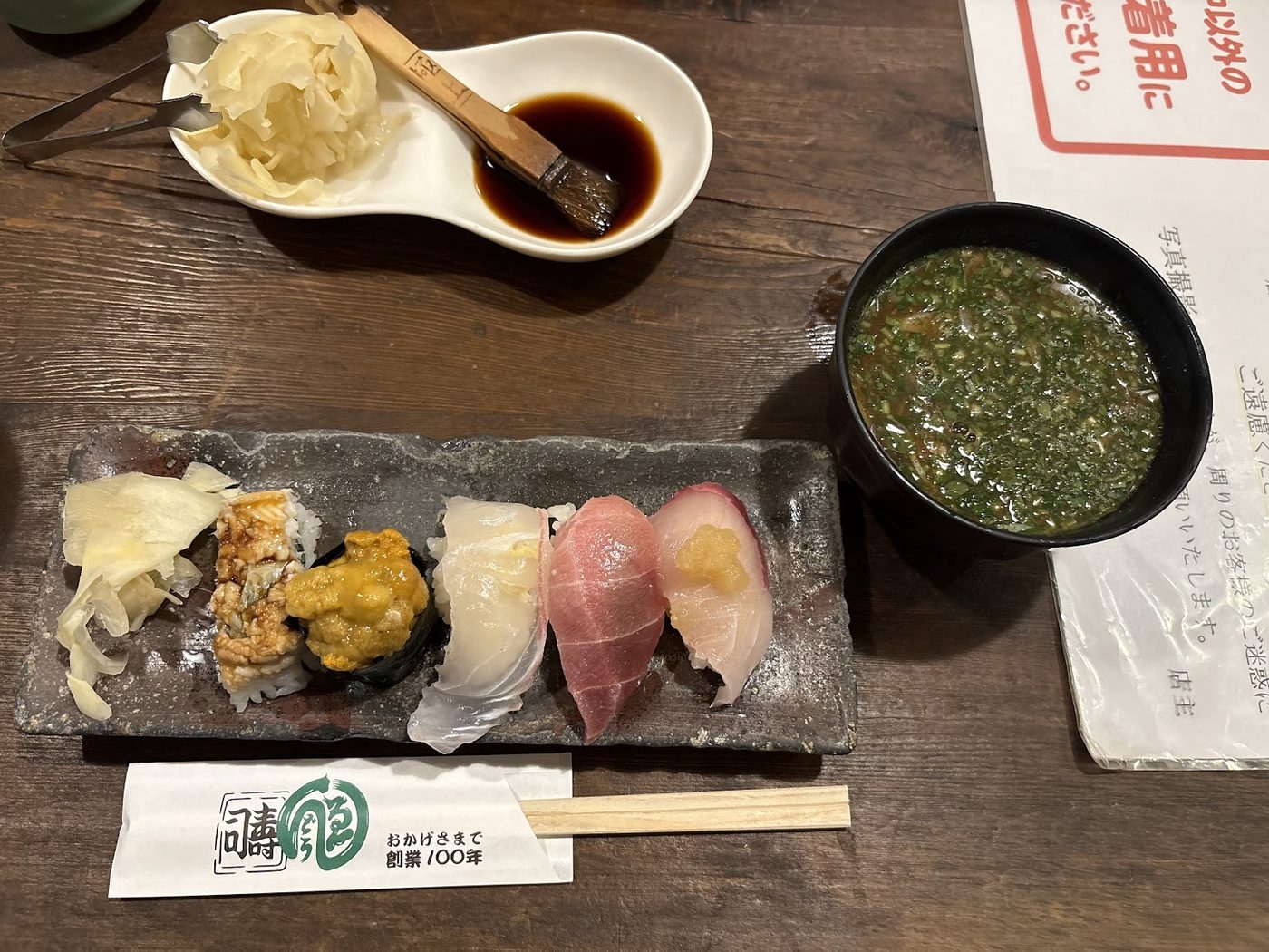 Endo Sushi Osaka Central Market