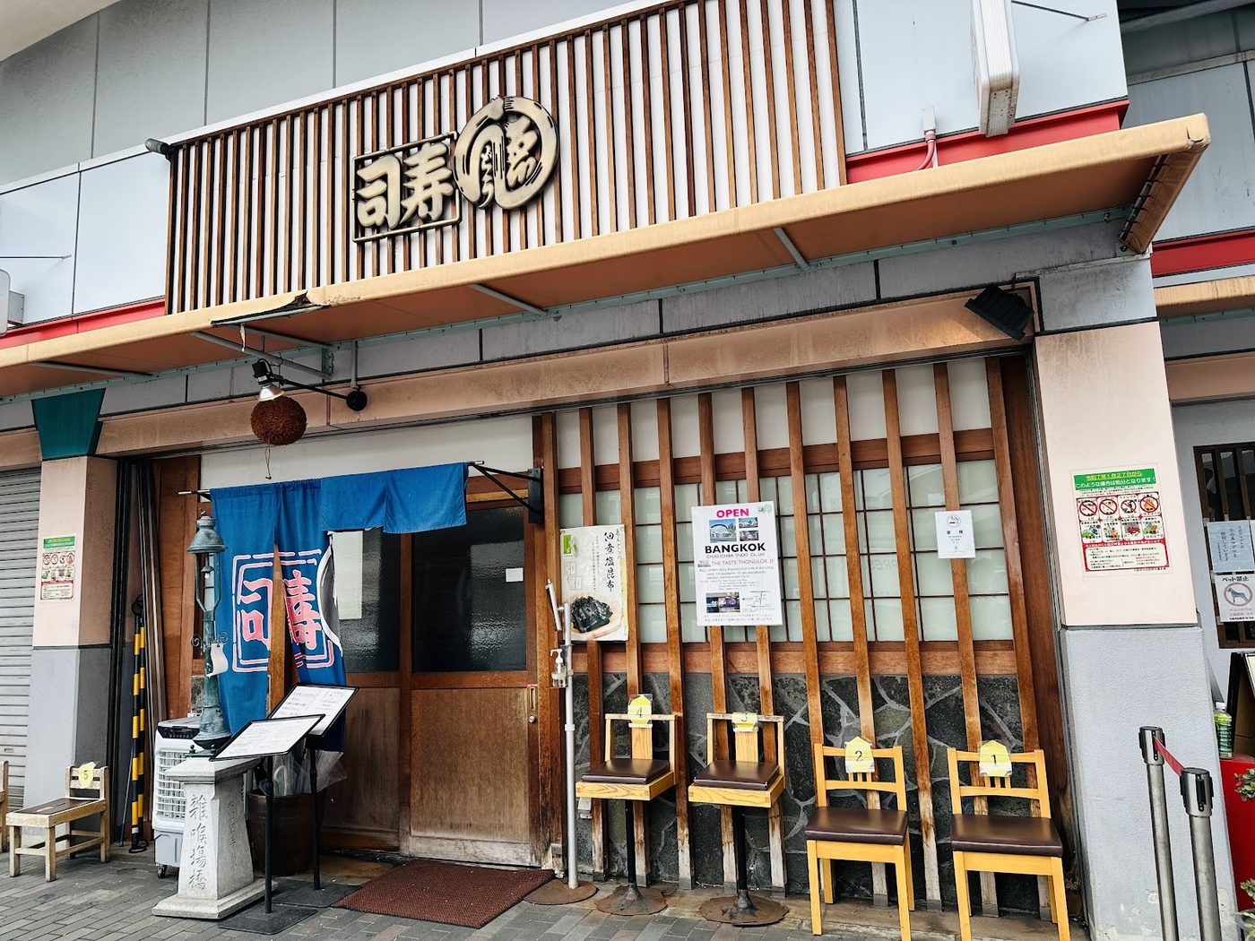 Endo Sushi Osaka Central Market