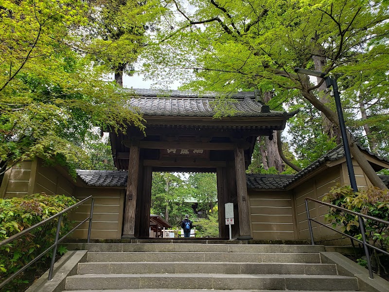 Engakuji Temple