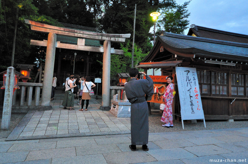 Enmusubi Shrine (Love Shrine)
