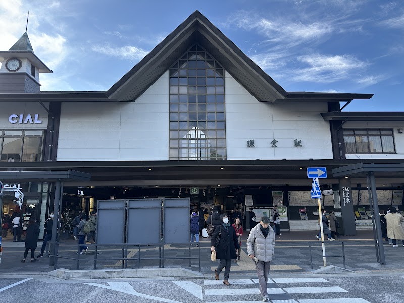 Enoden Train