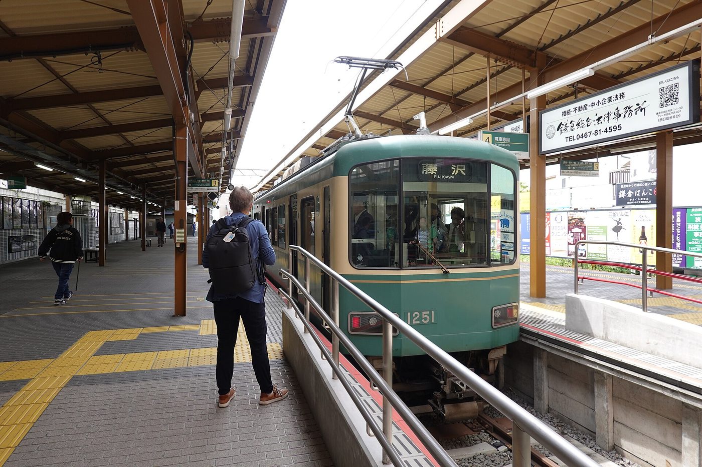 Enoden Tram Kamakura