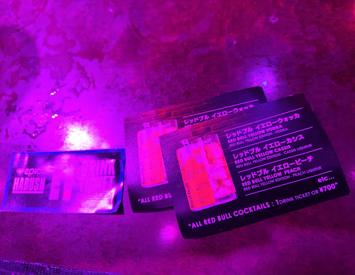 Epica Nightclub