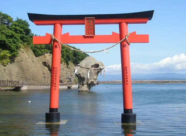 Esashi (Herring Town)