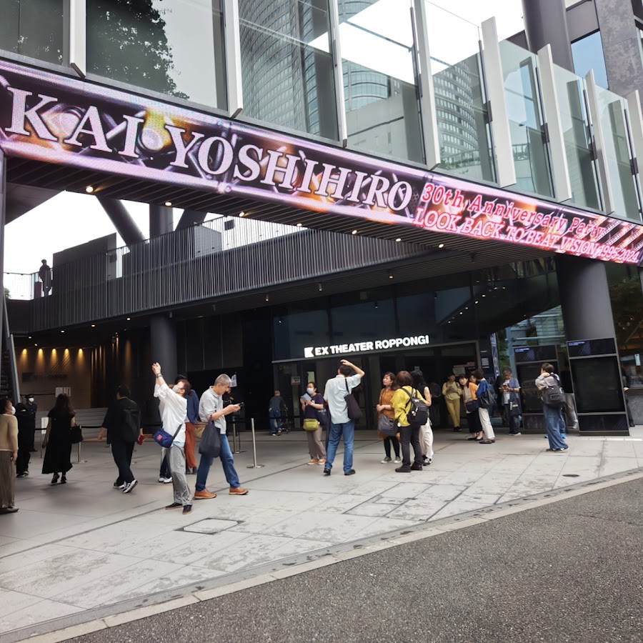 EX Theater Roppongi