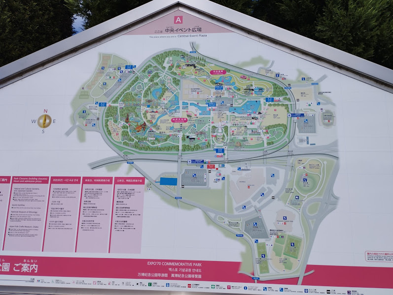 Expo '70 Commemorative Park