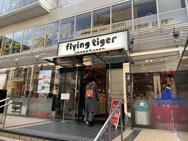 Flying Tiger Harajuku