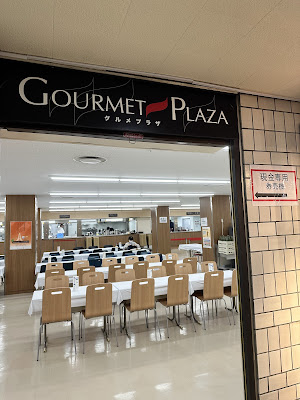 Former Hokkaido Government Office