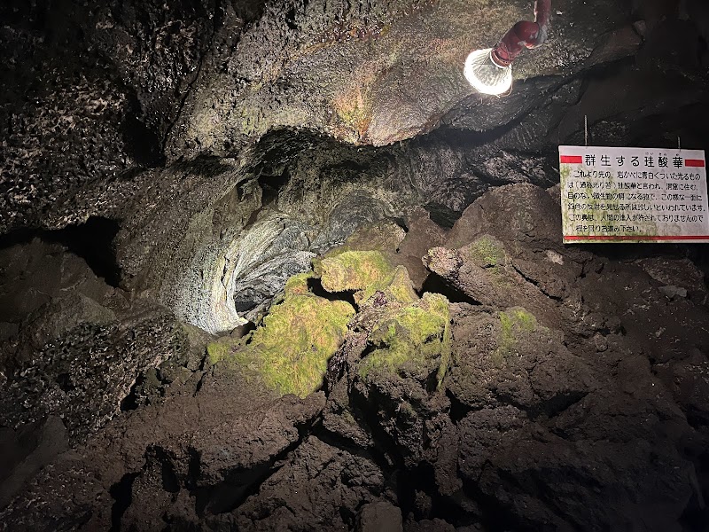 Fugaku Wind Cave