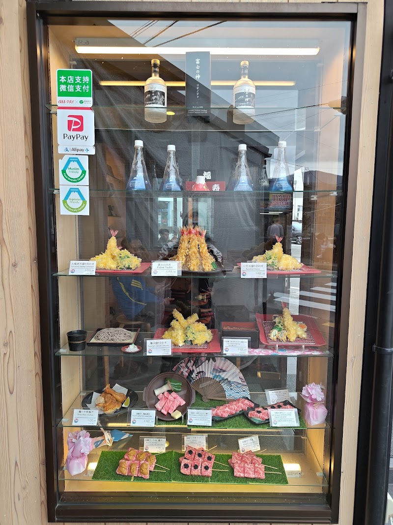 Fuji Tempura Idaten