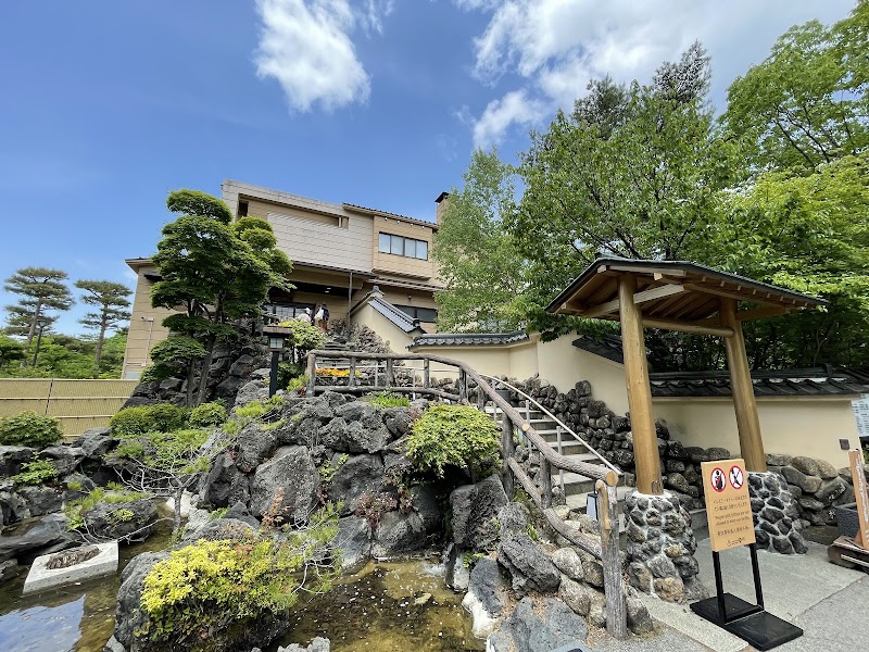 Fuji Yurari Onsen