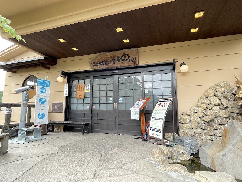 Fuji Yurari Onsen