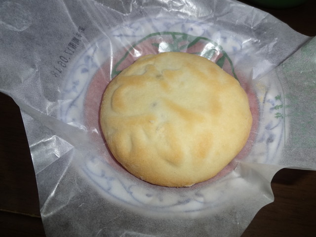Fujiya (Sendai Sweets)