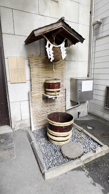 Fukumitsuya Sake Brewery