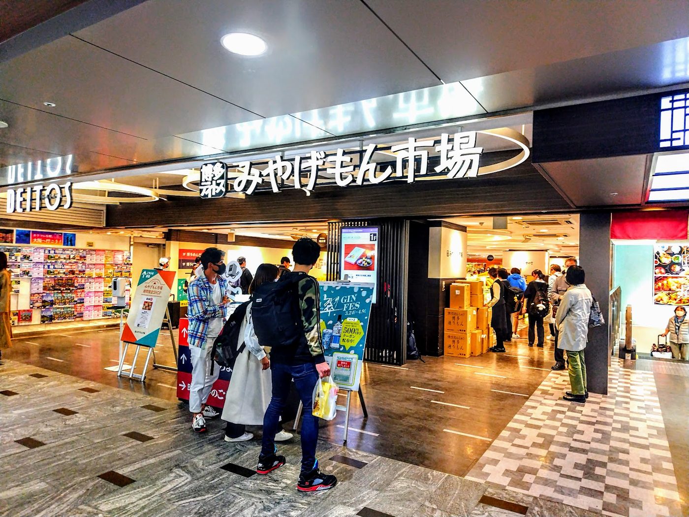Fukuoka Hakata Torimon