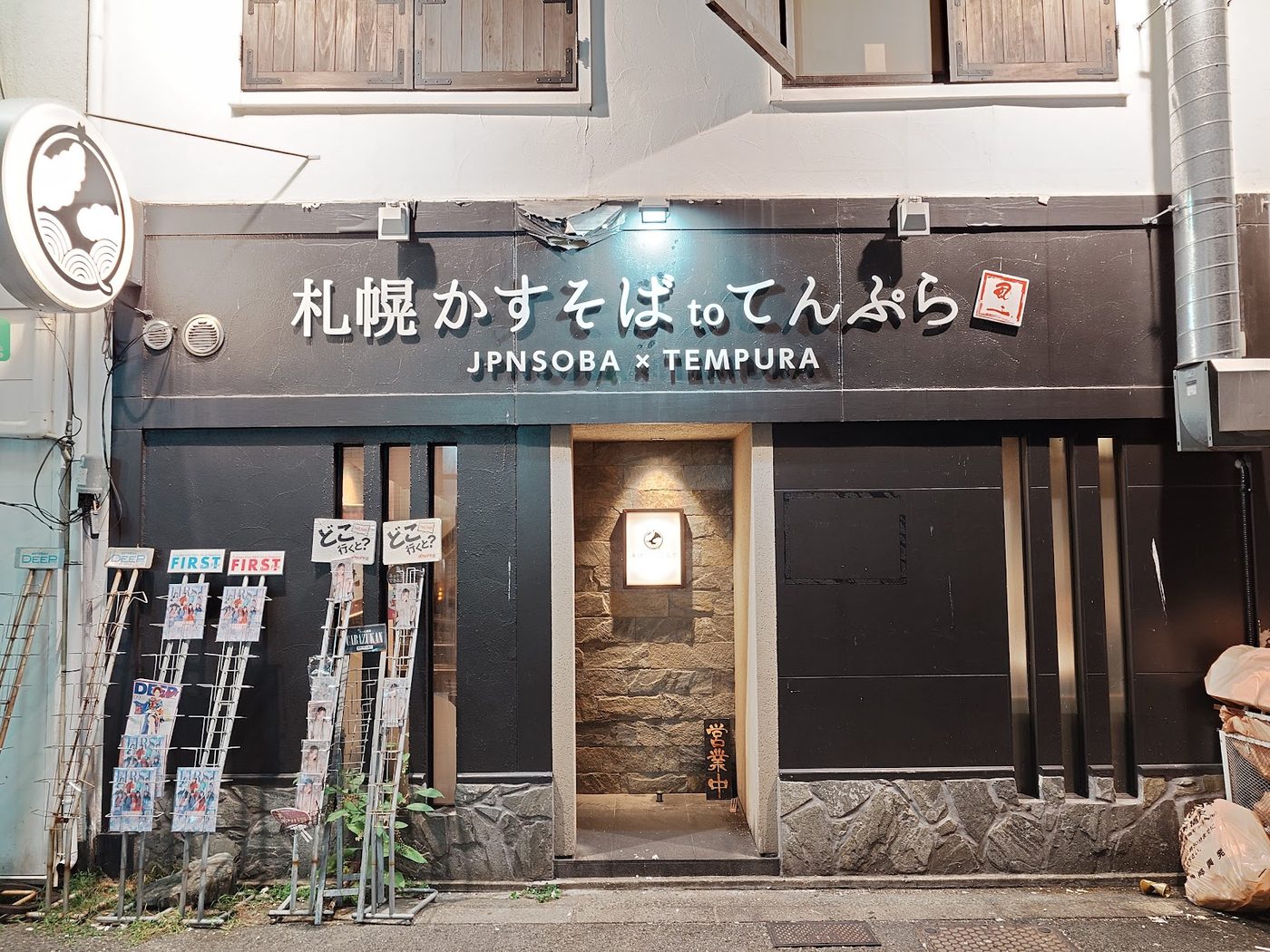 Fukuoka Mentaiko (Spicy Cod Roe)