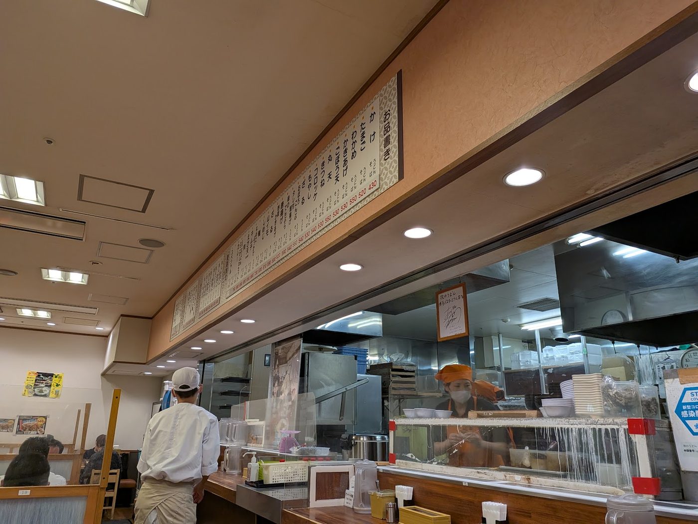Fukuoka Morning Udon at Stand