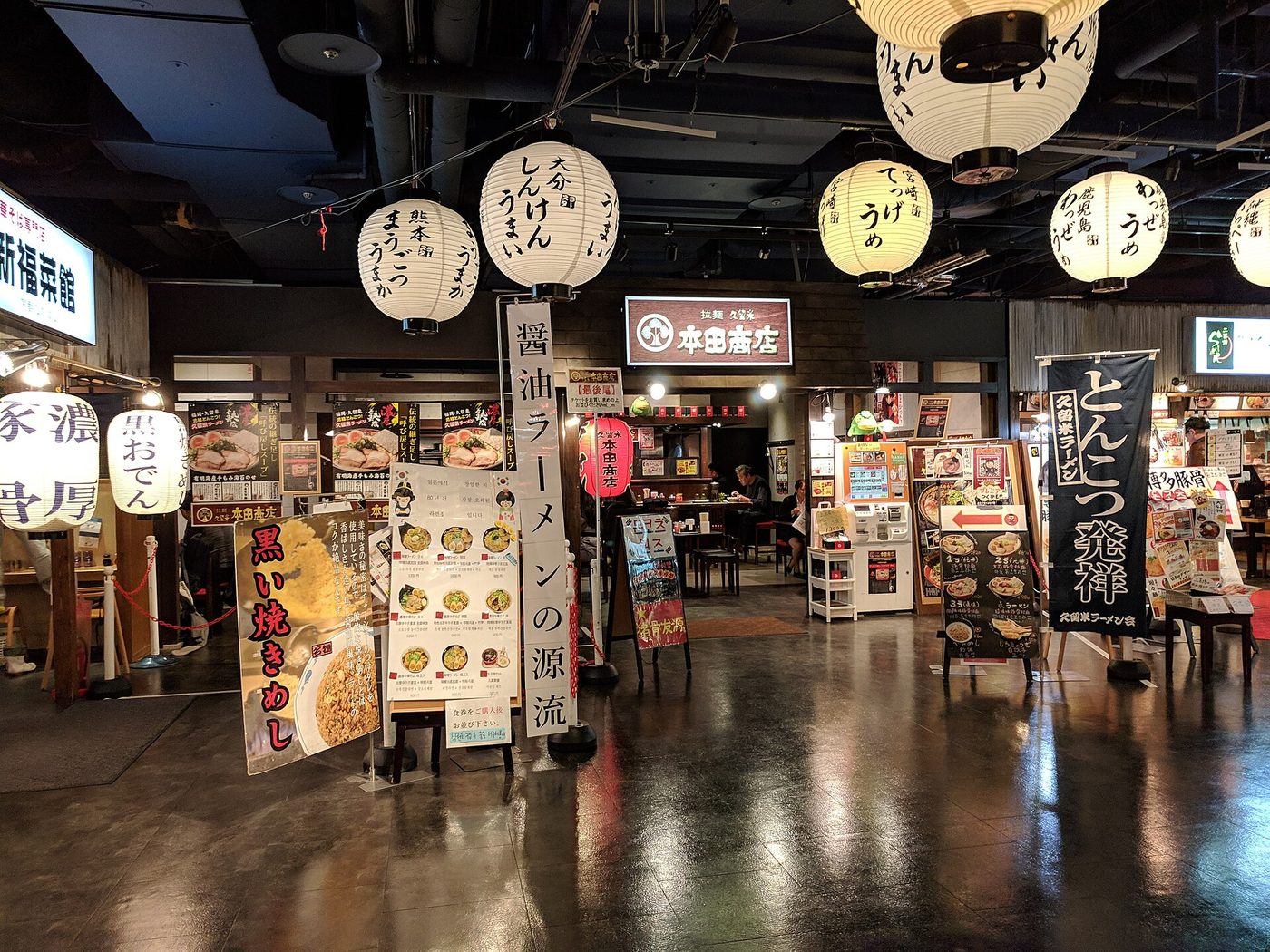 Fukuoka Ramen Stadium (Canal City)