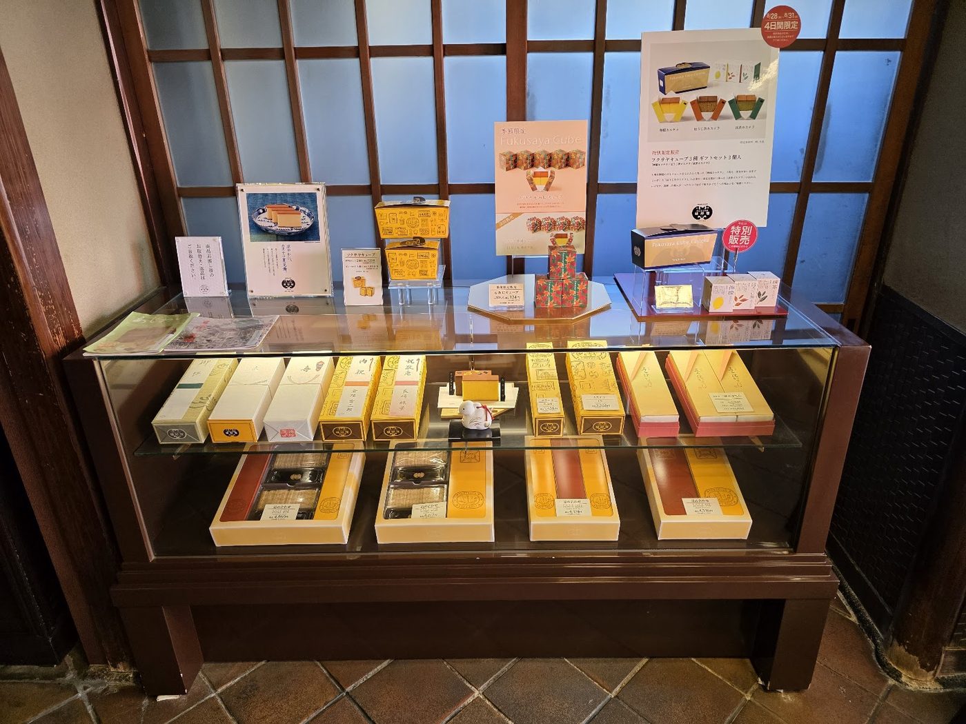 Fukusaya Castella Nagasaki