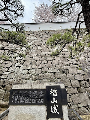 Fukuyama Castle