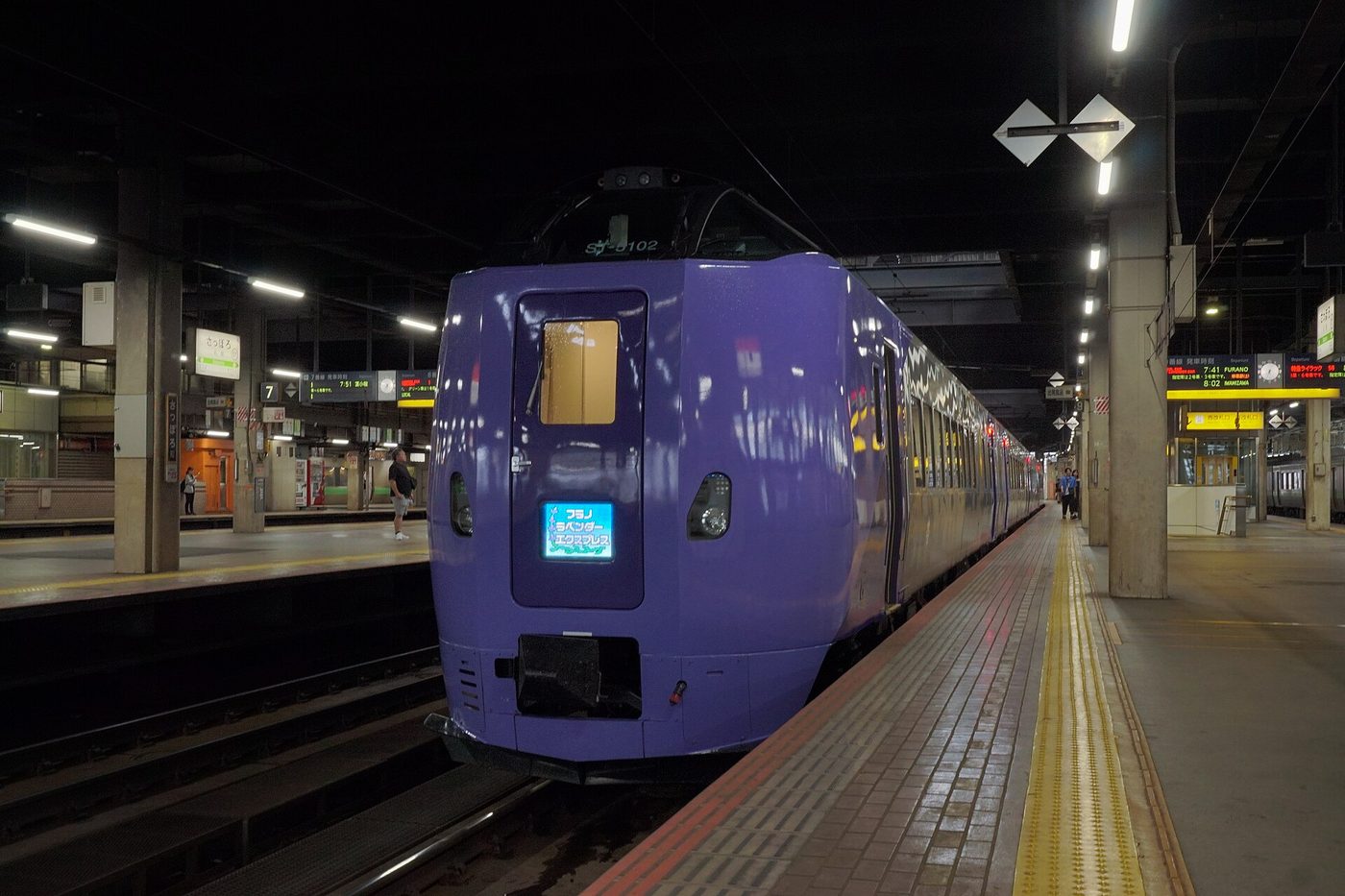 Furano Lavender