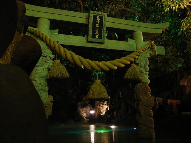 Furusato Kanko Hotel