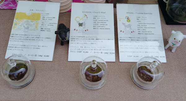 Fushi Coffee Roasters