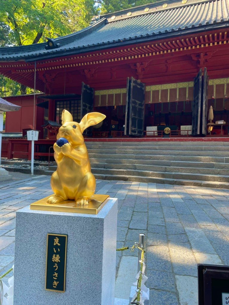 Futarasan Shrine