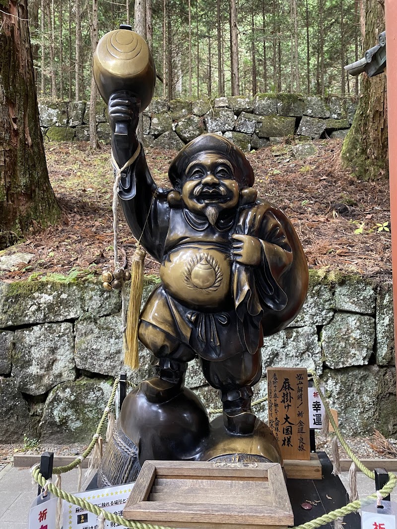 Futarasan Shrine