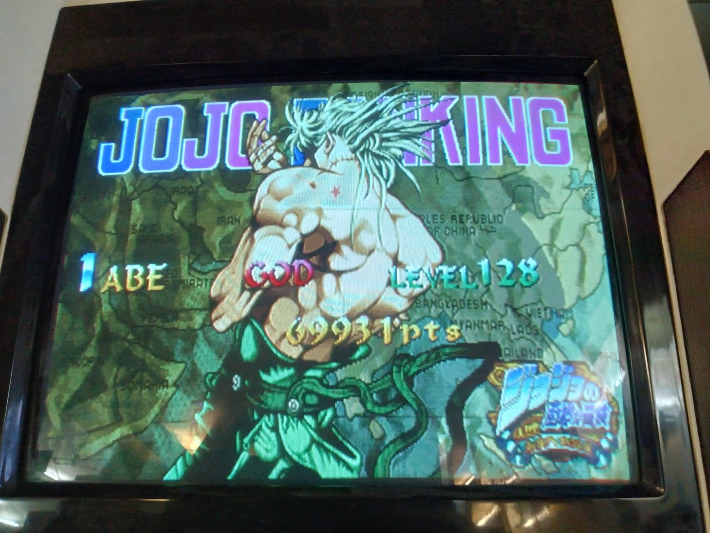 Gamebox Q3 Arcade