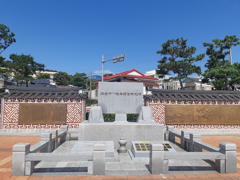 Ganghwa Island