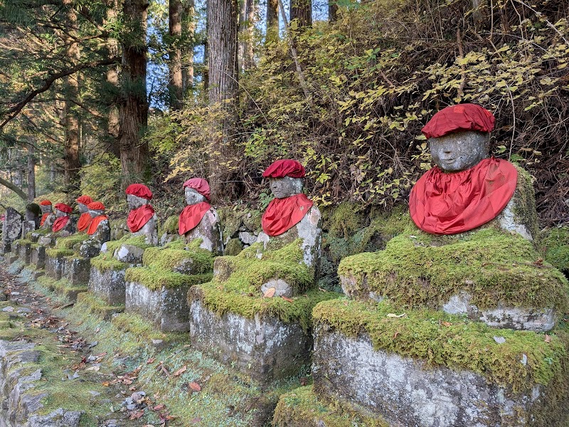 Ganman-ga-Fuchi River Walk
