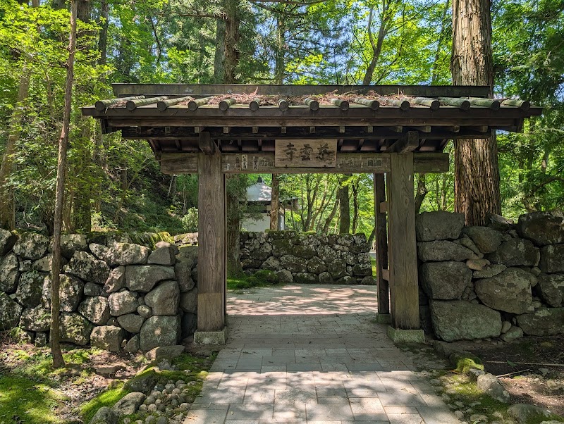 Ganman-ga-Fuchi River Walk