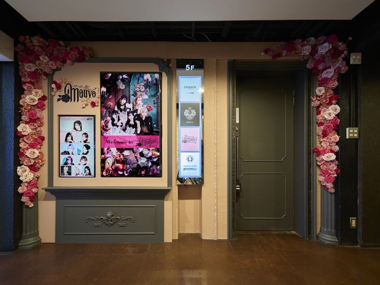 モーヴ - mauve -【新宿店】(モーブ)