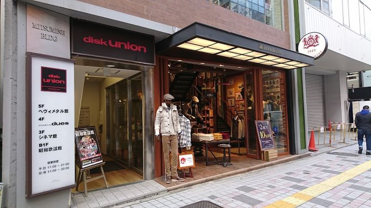 Disk Union Shinjuku Heavy Metal CD Record Store