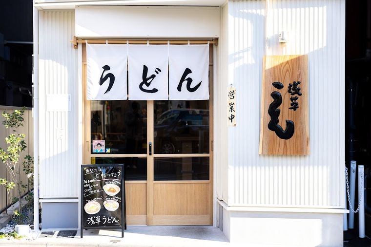 Asakusa Udon Main Store